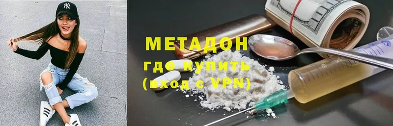 hydra маркетплейс  Рязань  Метадон methadone 